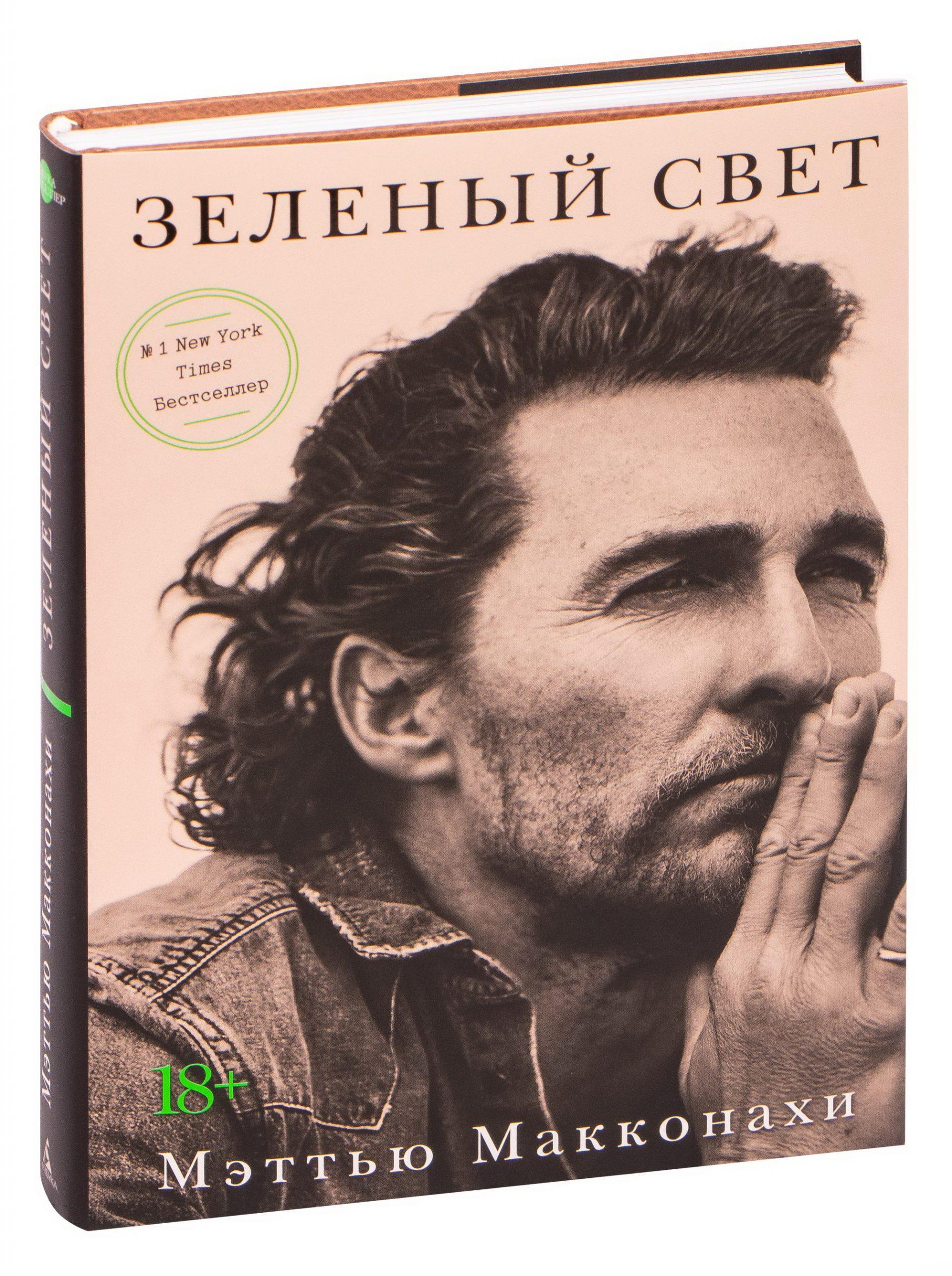 пав