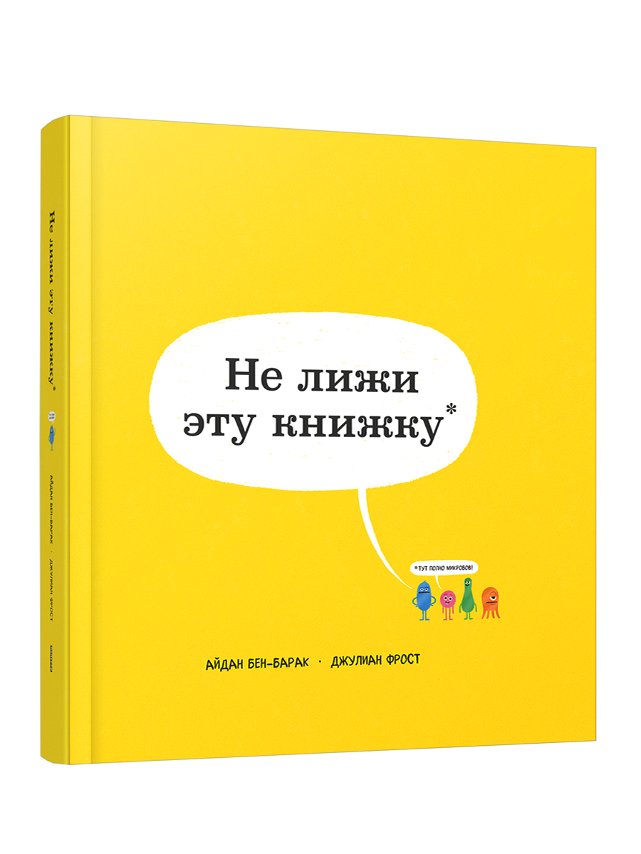 не