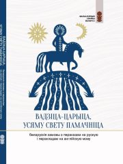 вадз