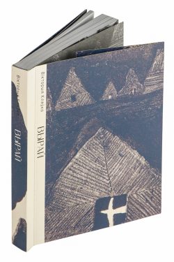 Вырай. Вікторыя Кляўко