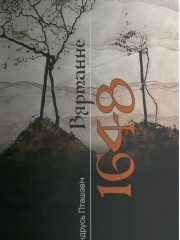 SKMBT_C22426012116480_00011