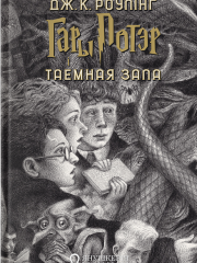 Mockup_HP2_front