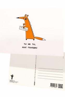 Паштоўка «T-fox»