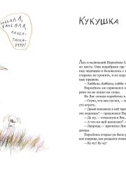 Акулиска1