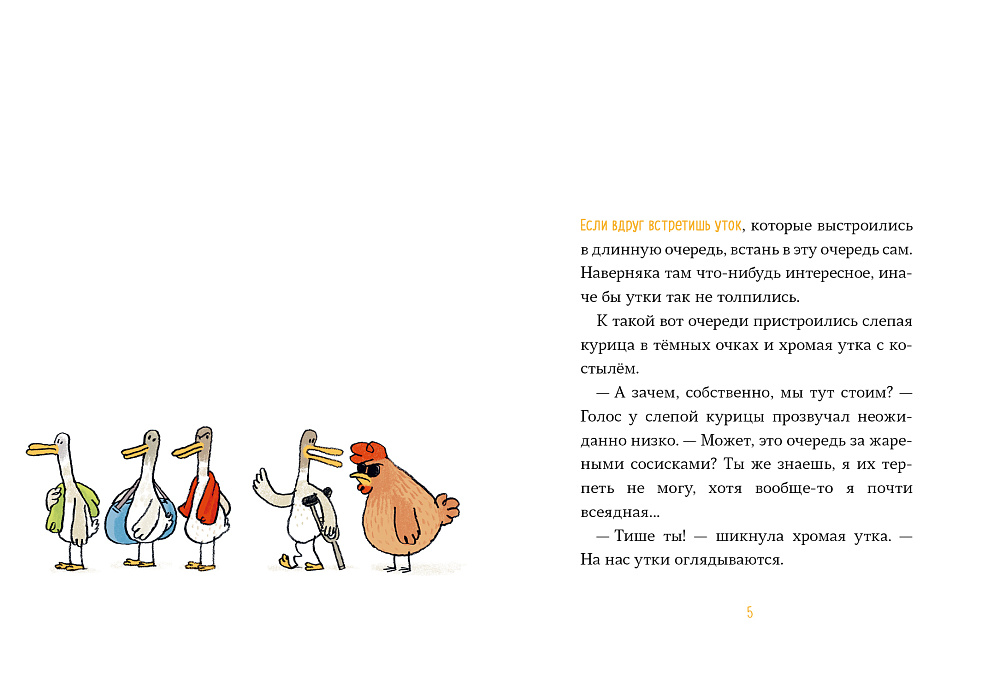 Бомбочкой не прыгать1
