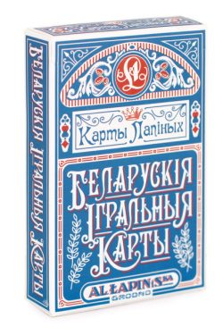 Беларускія ігральныя карты “Карты Лапіных”