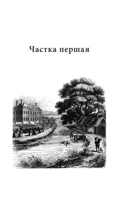 Над Нёманам2