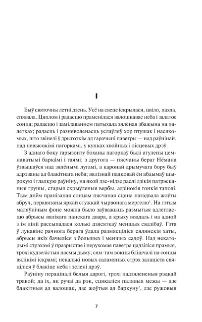 Над Нёмвнвм3