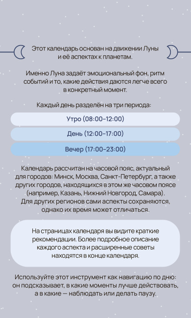 астро1