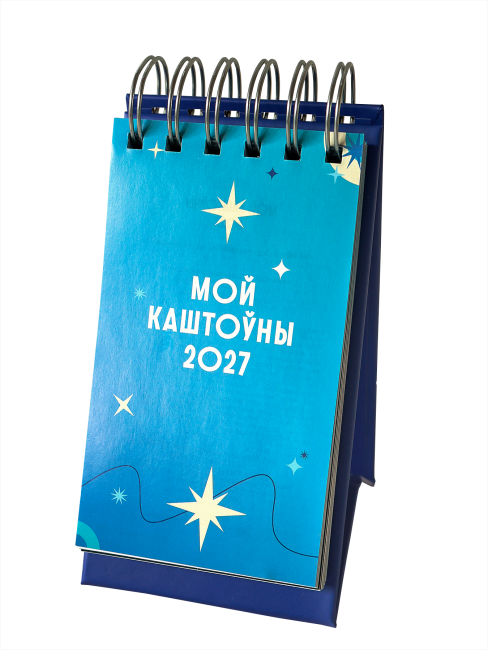 каштоўны