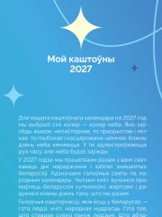 каштоўны1