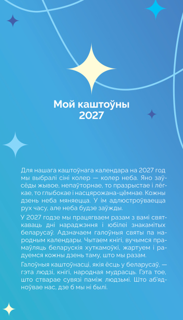 каштоўны1