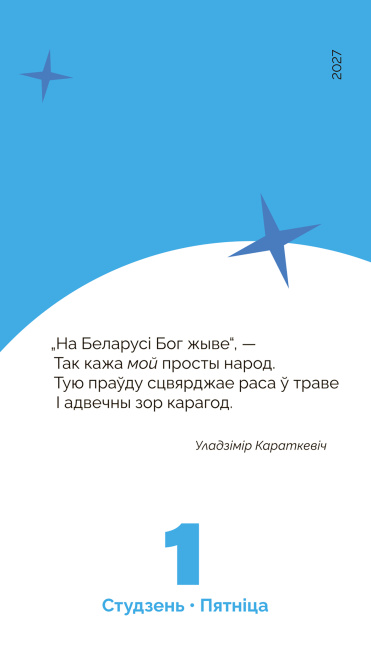 каштоўны2