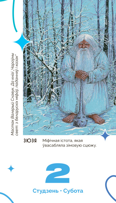каштоўны3