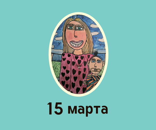 мілы1