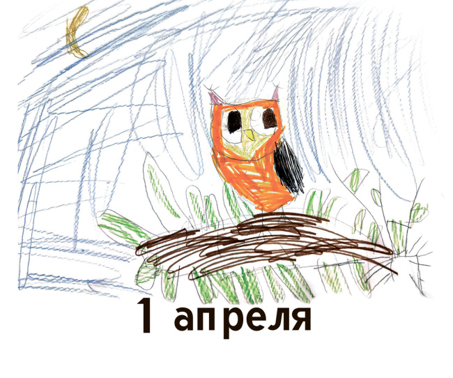 мілы3