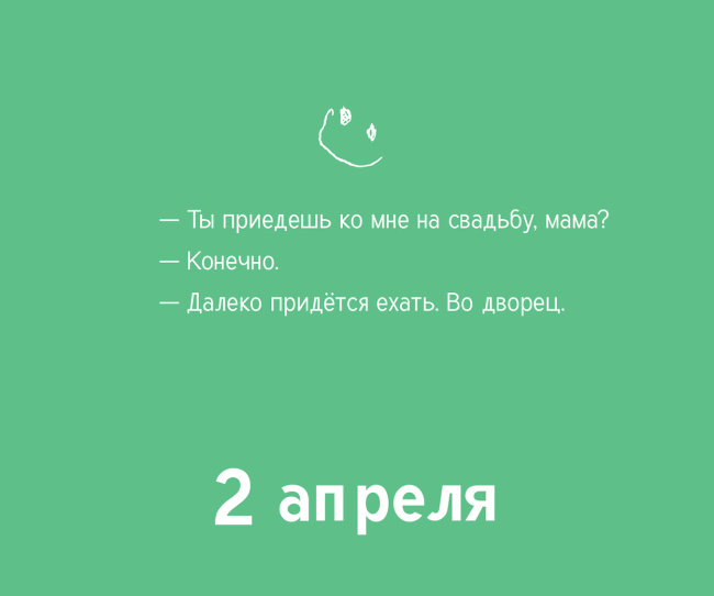 мілы4