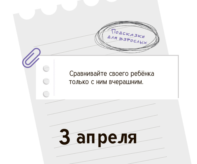 мілы5