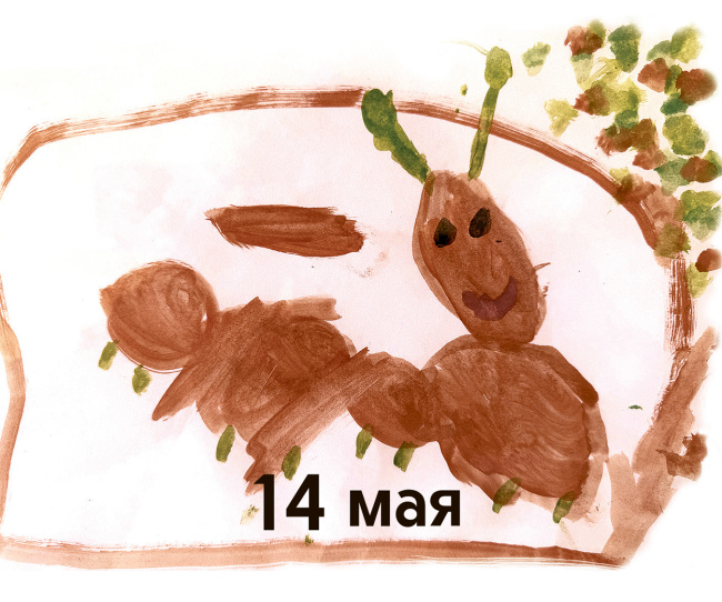 мілы6