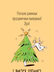 яркі1