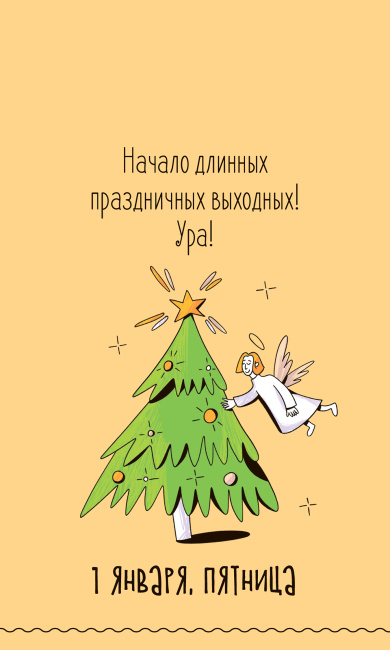 яркі1