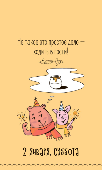 яркі2