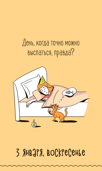яркі3