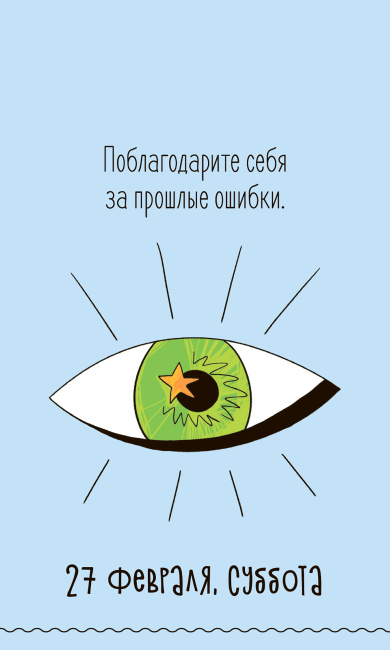 яркі4